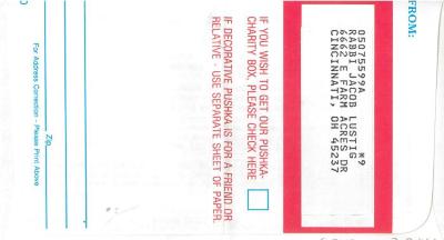 Telshe Yeshiva (Ohio) Hanukkah Candles Fundraising Campaign Documents