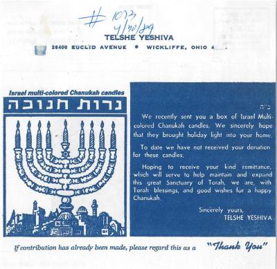 Telshe Yeshiva (Ohio) Hanukkah Candles Fundraising Campaign Documents