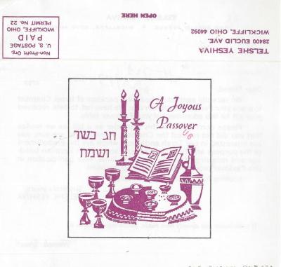 Telshe Yeshiva (Ohio) Passover Charoset Fundraising Campaign Documents