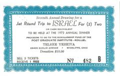 Telshe Yeshiva (Ohio) 1972 Raffle Ticket for Trip to Israel