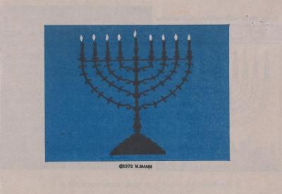 Telshe Yeshiva (Ohio) Hanukkah Candles Fundraising Campaign Documents