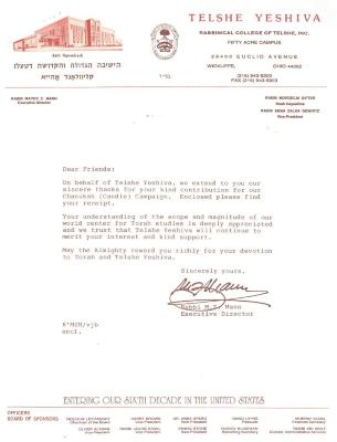 Telshe Yeshiva (Ohio) Hanukkah Candles Fundraising Campaign Documents