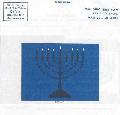 Telshe Yeshiva (Ohio) Hanukkah Candles Fundraising Campaign Documents