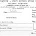 Telshe (Ohio) Yeshiva - Contribution Receipts for the Years 1970 - 1995