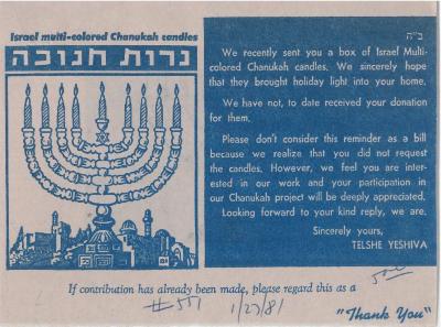 Telshe Yeshiva (Ohio) Hanukkah Candles Fundraising Campaign Documents