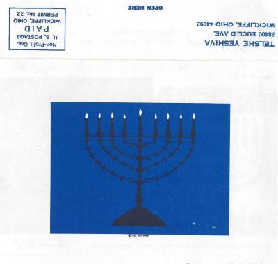 Telshe Yeshiva (Ohio) Hanukkah Candles Fundraising Campaign Documents