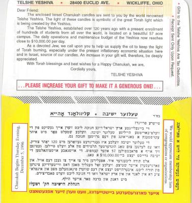 Telshe Yeshiva (Ohio) Hanukkah Candles Fundraising Campaign Documents