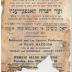 Notice of Vaad Hatzalah Conference to be held in Cincinnati, Ohio - 1942