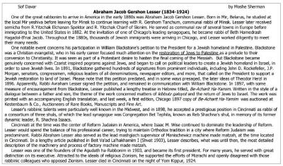 Biography of Rabbi Avrahom Gershon Lesser from Congregation Ohr Torah (Edison, NJ) 2014 Newsletter