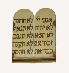Decalogue from Rockdale Synagogue
