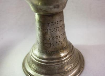 Sterling Silver Torah Finial (Rimmonim)