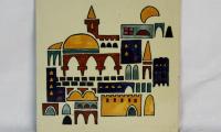 Ceramic Jerusalem Decoration from the Personal Collection of Milton Orchin