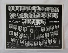 Graduating Class Portraits from Milton Orchin's Personal Collection