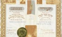Certificate of Appreciation from Yeshiva Chochmei Lublin to Rabbi Eliezer Silver