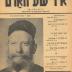 Dos Yiddishe Vort February, 1968 Issue in Memory of Rabbi Eliezer Silver