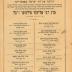 Dos Yiddishe Vort February, 1968 Issue in Memory of Rabbi Eliezer Silver