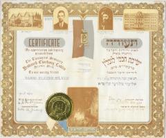 Certificate of Appreciation from Yeshiva Chochmei Lublin to Rabbi Eliezer Silver