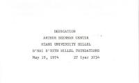 Dedication Ceremony Program for the Arthur Beerman Center, 1974