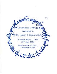Golf Manor Synagogue - Book of Tribute for Rabbi Hanan and Barbara Balk - 1998