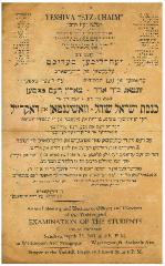 Yeshiva Etz Chaim Notice Regarding 1941 Annual Meeting, Election of Officers and Examination of Students