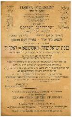 Yeshiva Etz Chaim Notice Regarding 1941 Annual Meeting, Election of Officers and Examination of Students