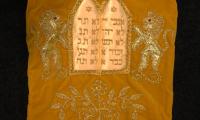 Torah Mantle from Congregation Anshei Sfard's (Louisville, KY) Sanctuary at the Dutchman's Lane Location