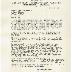 Letter from the Emergency Committee for the Rescue of Jewish Lay Leaders, Rabbis and Taludic Scholars Seeking Funds from the Cincinnati Jewish community for 50 Jews to be Rescued from Japan