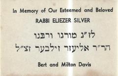 In Memoriam Sticker / Book Plate for Rabbi El. Silver