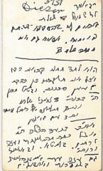 Handwritten letter by Rabbi Eliezer Silver