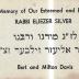 In Memoriam Sticker / Book Plate for Rabbi El. Silver