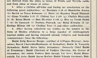 Proclamation of "Isur" on Gelatine, Junket, Rennet and Kojel by Rabbi Eliezer Silver - September 1951