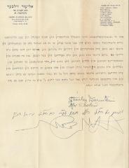 Agreement Written by Rabbi Eliezer Silver in 1942 Between Two Parties to Stop Their Personal Fight 