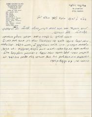  Letter Written in 1954 by Rabbi Eliezer Silver to a Friend of his Son in Law, R. M. Yudekowsy Regarding R. Shlomo Rottenberg