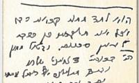 Handwritten letter by Rabbi Eliezer Silver