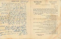 Handwritten note on the back of typed letter from Rabbi Eliezer Silver (untranslated)