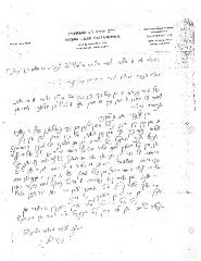 Untranslated Letter from Rabbi Leib Potashnik