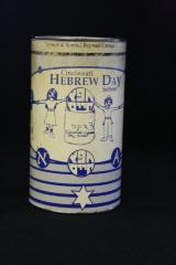 Cincinnati Hebrew Day School (CHDS) Charity / Tzedakah Box