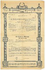 Printed Form of a Ketubah (Jewish marriage / Wedding Contract) from mid 1940s