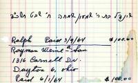 Jeremy Weine's cemetery account statement from Kneseth Israel, beginning February 4, 1964