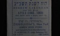 Zeigelheim’s Hebrew Religious Article Bookstore – Hebrew Calendar for the year 5723 (1962 – 1963)