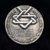 Medal Commemorating the Jewish Soldiers of the Allied Armies issued in 1975 on the 30th Anniversary of Defeat of Nazi Germany