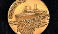 Medal Commemorating the 40th Anniversary of the Immigration Ship Exodus and its Treatment by the British