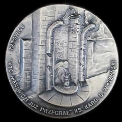 Medal Commemorating the 50th Anniversary of the Liberation of the Camps - 1995