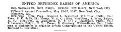 Listing of Officers of the Agudas HaRabonim from 1917 - 1918