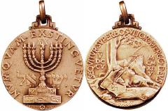 Italian Holocaust Medal In Memory of the Existing Veterans - 1945