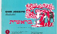 Ohr Joseph Illustrated - The Story of Creation, 1963