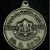 Medallion Commemorating the Alexandroni Brigade Reunion on September 17, 1968 and the 20th Anniversary of the State of Israel