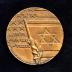 Medal Commemorating the 1973 Yom Kippur War and the Military Assistance Provided to Israel by the USA