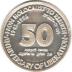 Australian Medal Commemorating the 50th Anniversary of the Liberation of the Concentration Camps