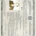 United States Certificate of Naturalization (Benjamin) 
